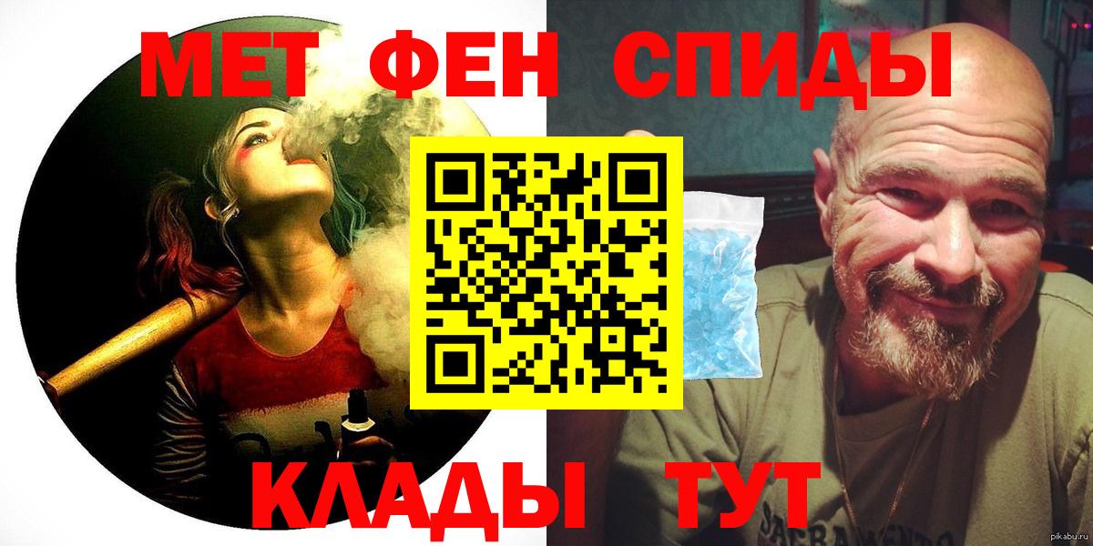 АМФ  Вход с VPN  Амфетамин  Россошь  АМФЕТАМИН Розовый 