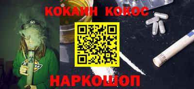 гашишное масло Владикавказ