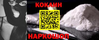 гашишное масло Владикавказ
