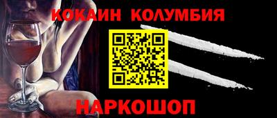 гашишное масло Владикавказ