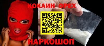 гашишное масло Владикавказ