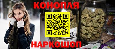 гашишное масло Владикавказ