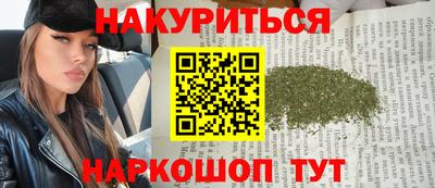 гашишное масло Владикавказ