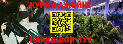гашишное масло Владикавказ