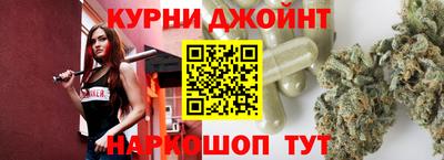 гашишное масло Владикавказ