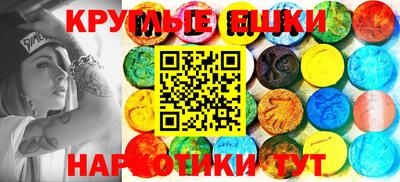 гашишное масло Владикавказ