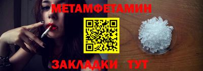 гашишное масло Владикавказ