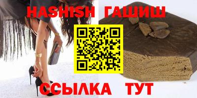 гашишное масло Владикавказ