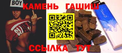 гашишное масло Владикавказ