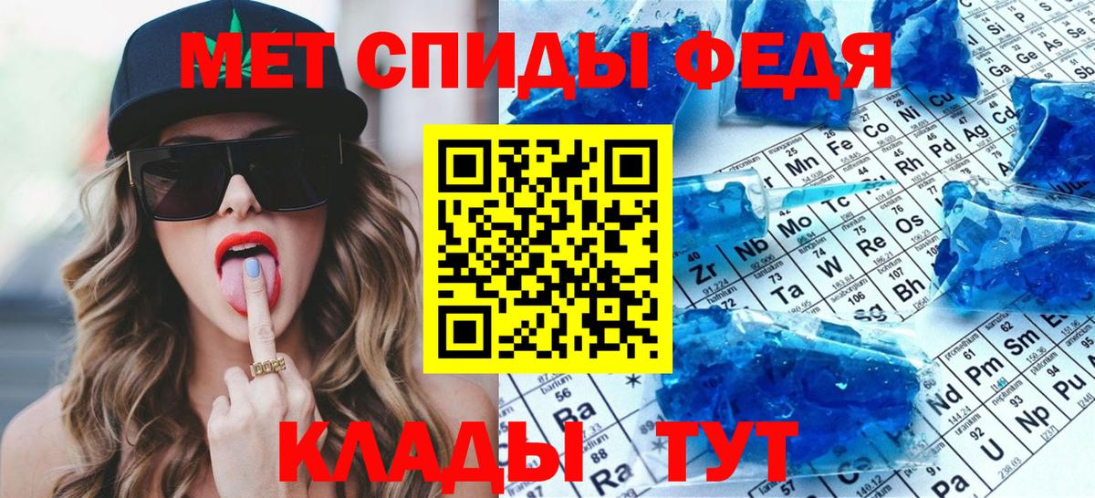Россошь  Метамфетамин мет  Вход с VPN 
