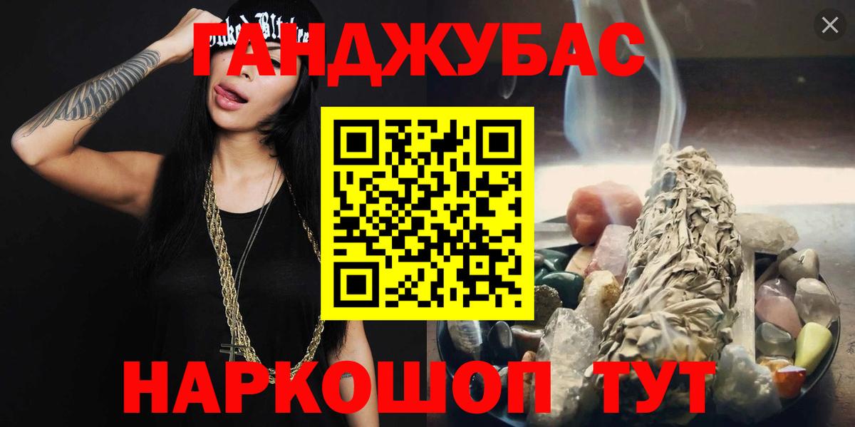 Бошки Шишки семена  Вход с VPN  Россошь  Конопля план  Канабис MAZAR  Конопля тримм 